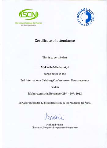 Сертификат участника 2-й Международной медицинской конференции. Австрия. 